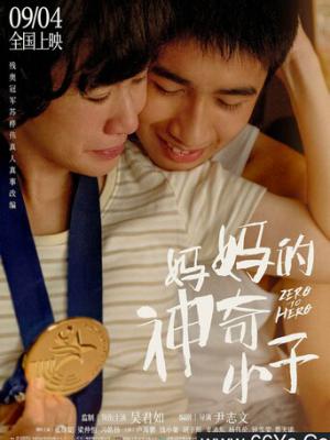 《星海拾遗》封面图