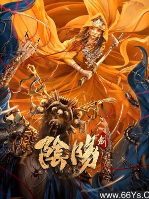 电视剧《雾港迷航》封面